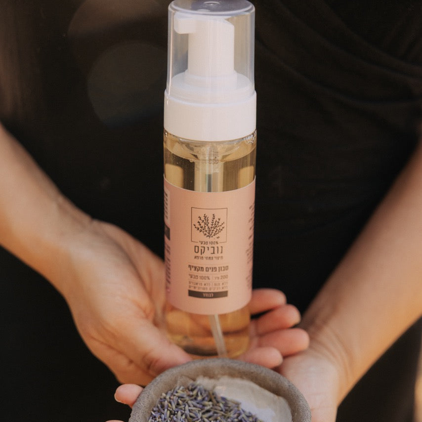 סבון פנים מקציף