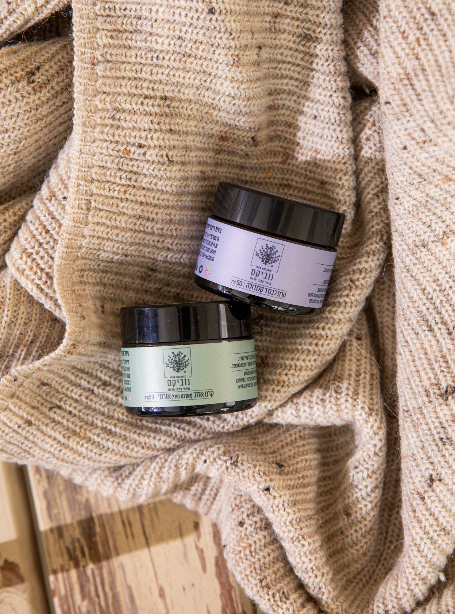 ערכת קרמים 30 מ"ל