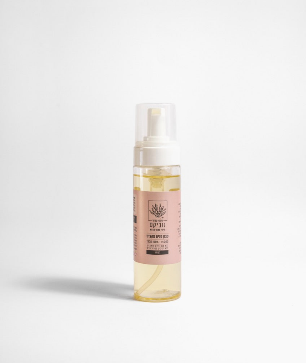 סבון פנים מקציף