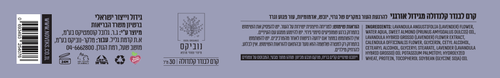 Product Label