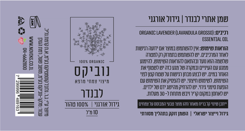 Product Label