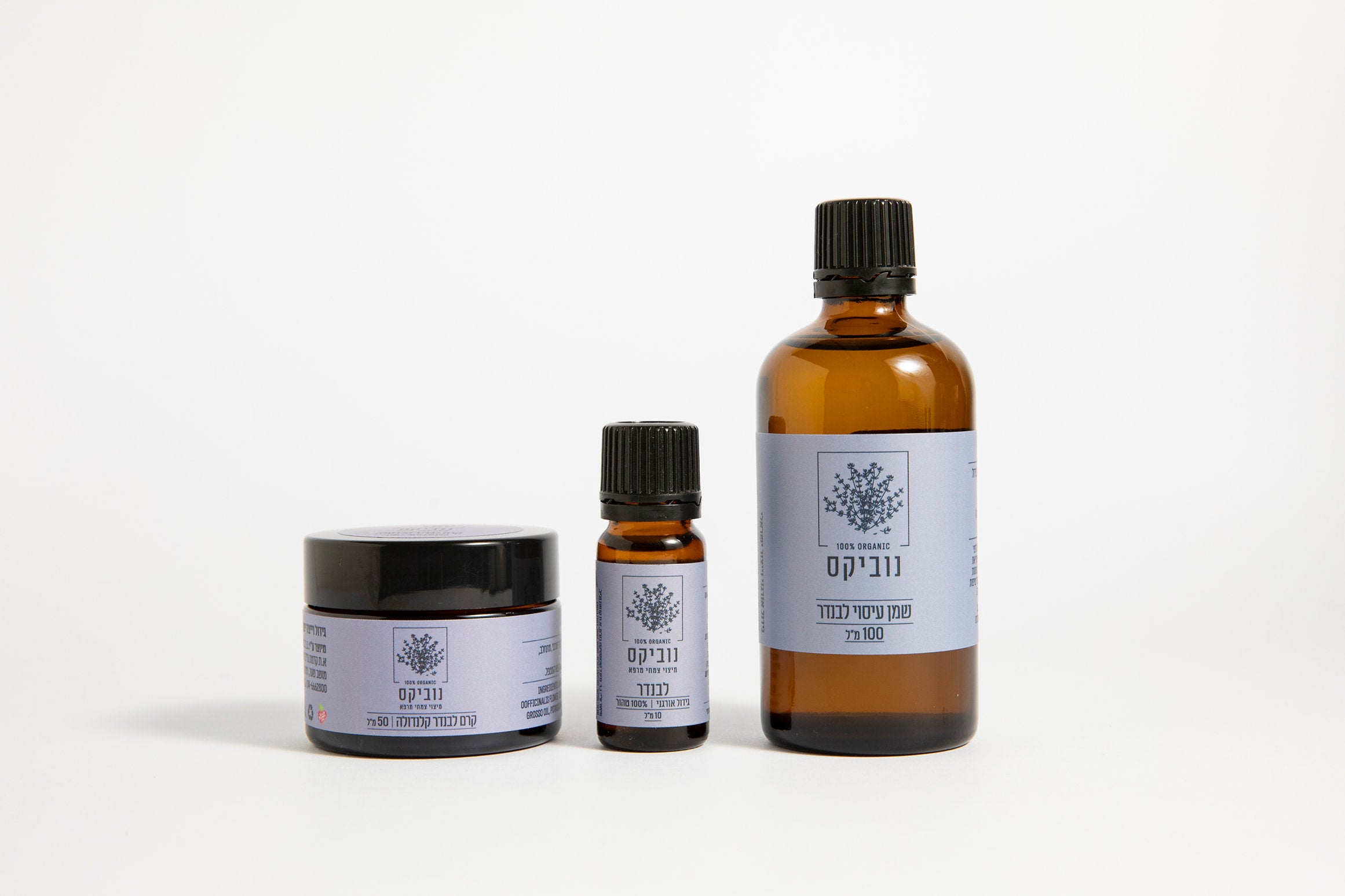 ערכת לבנדר - שלישיה