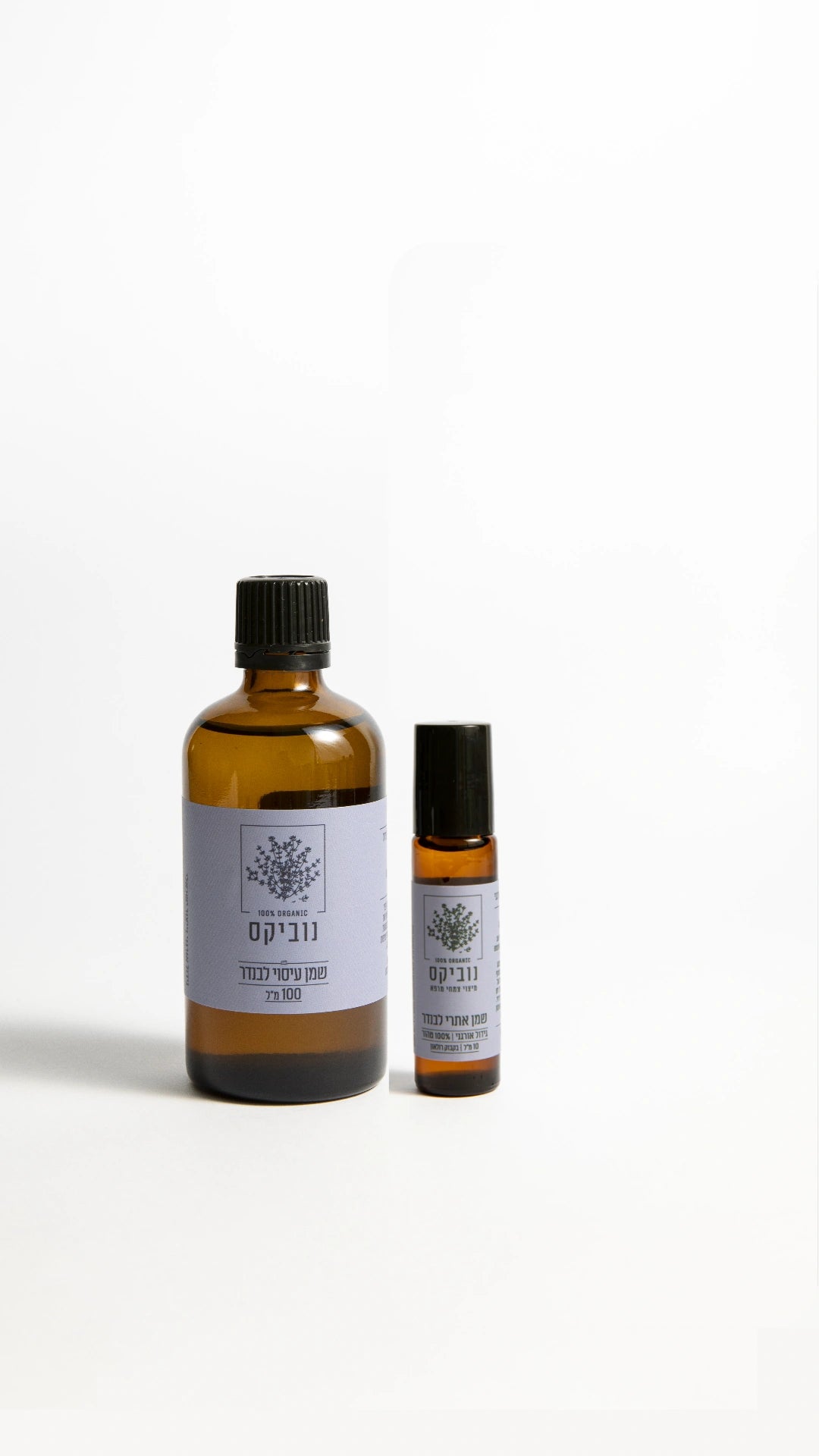 ערכת יתושות