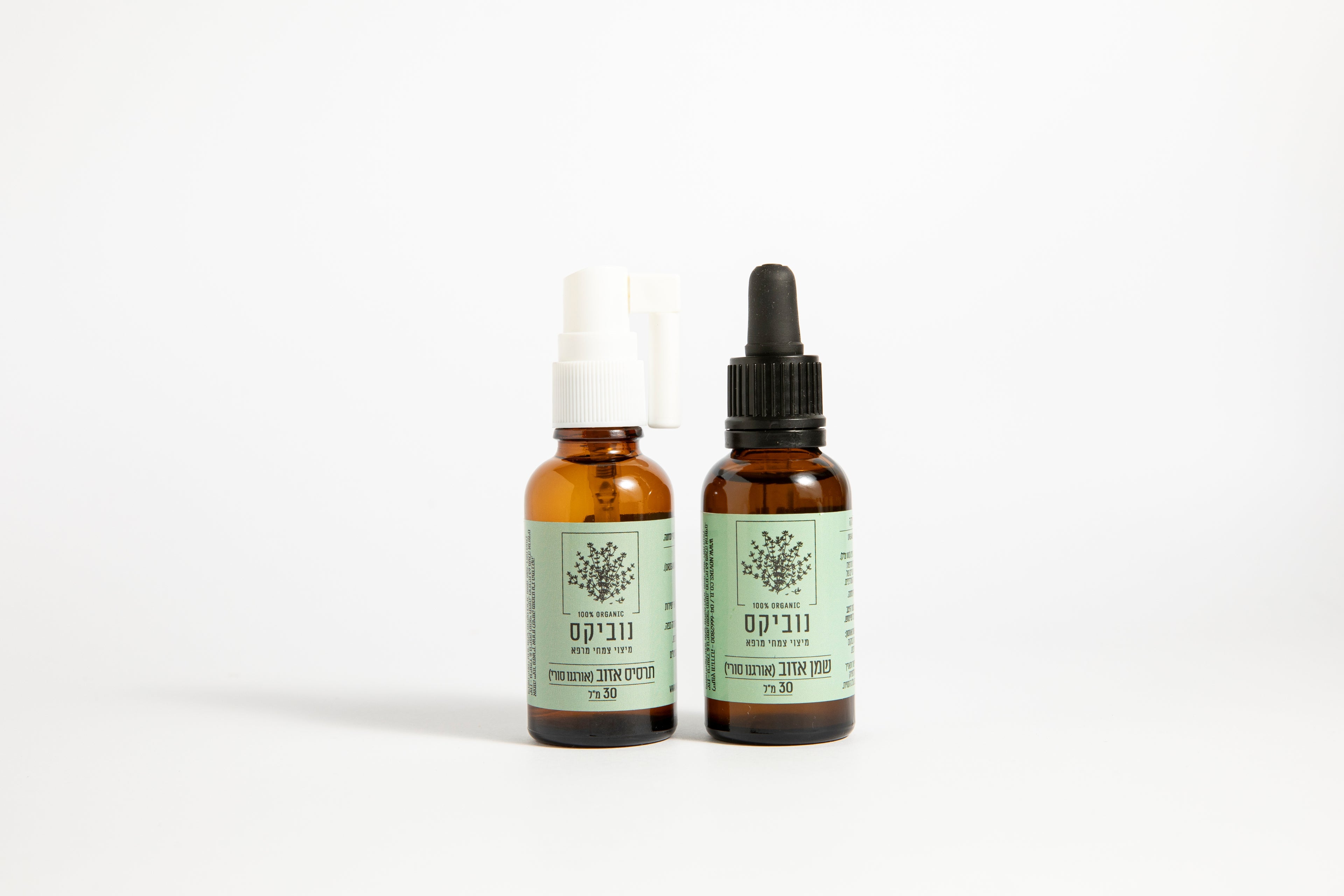 ערכה לחורף בריא - זוגית