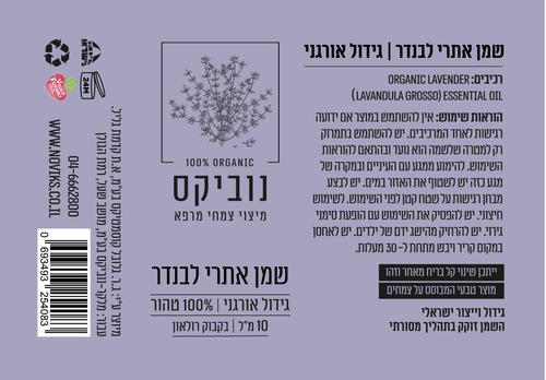 Product Label