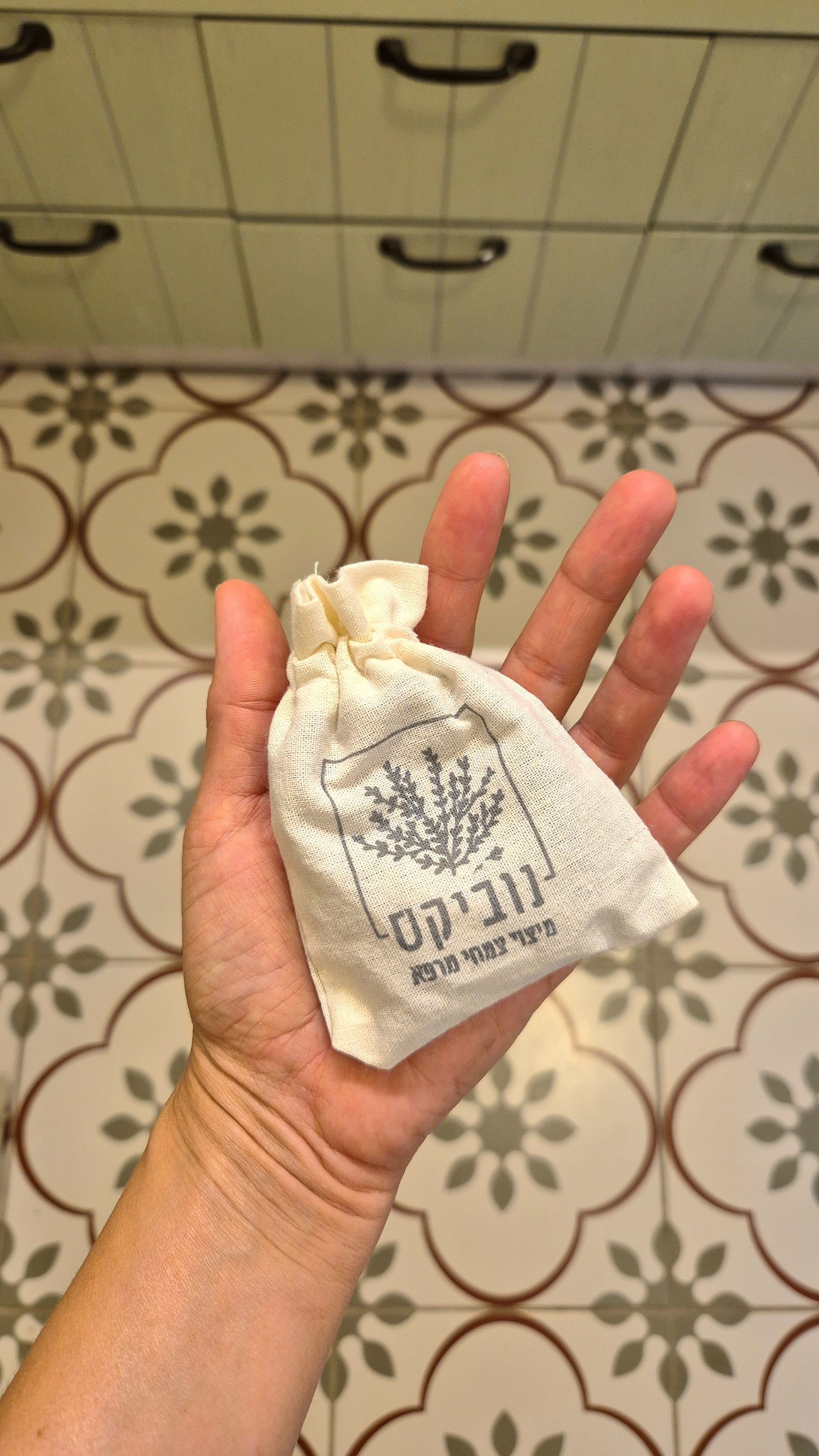 שקיק לבנדר ריחני
