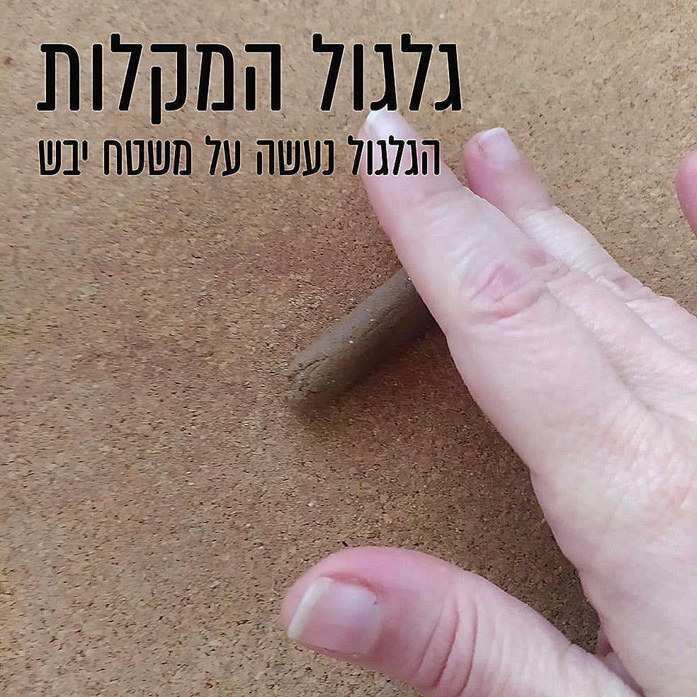 קטורת טבעית בעבודת יד-מור ולבונה