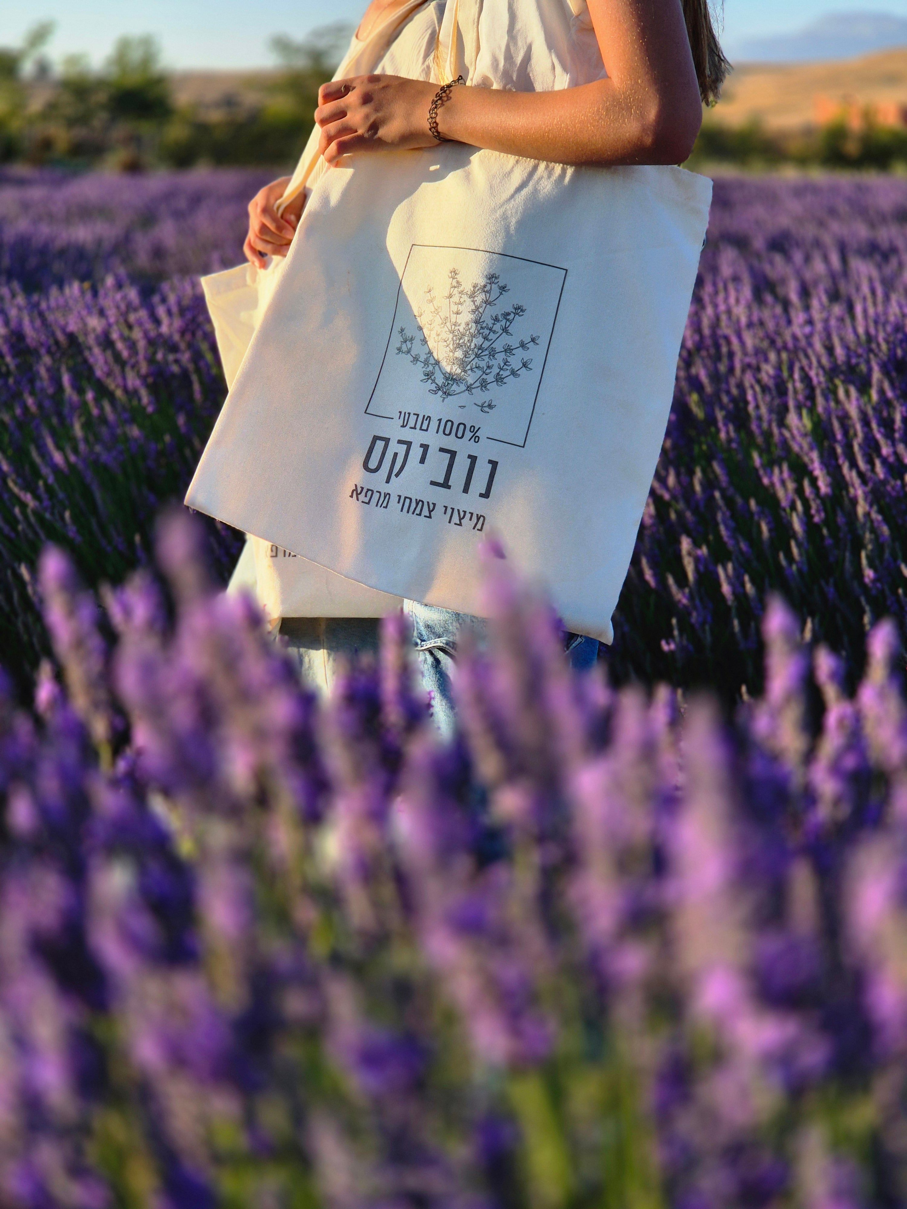 תיק נוביקס ממותג