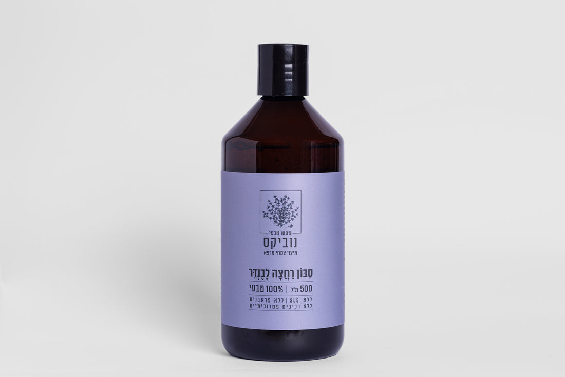 סבון רחצה לבנדר