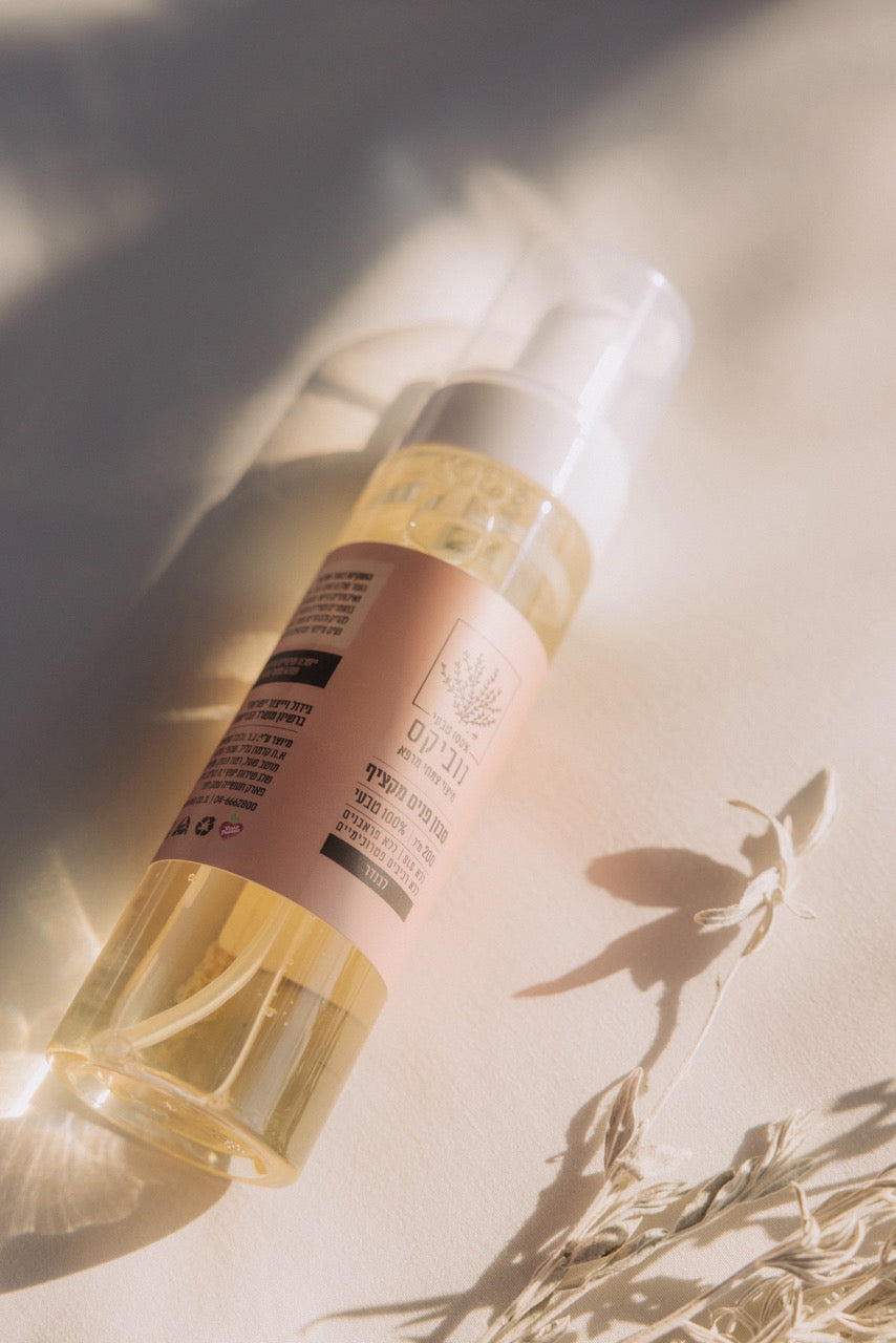 זוג-סבון פנים מקציף לבנדר