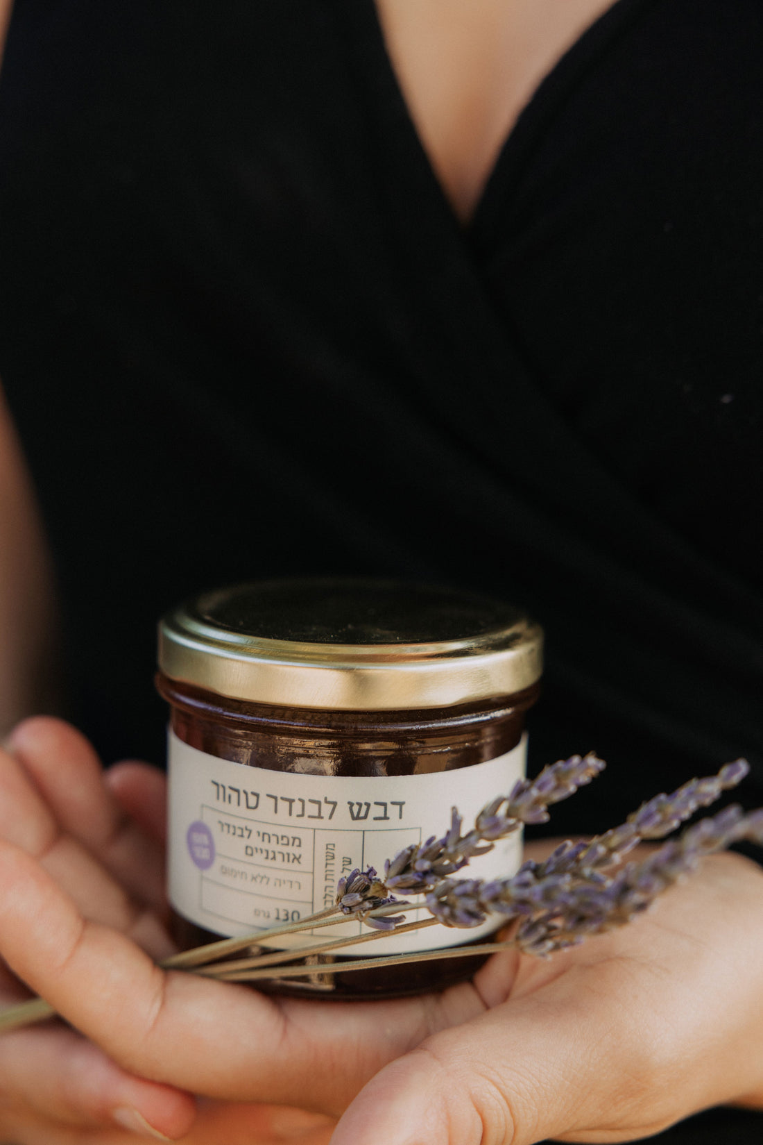 דבש לבנדר טהור 130 גרם