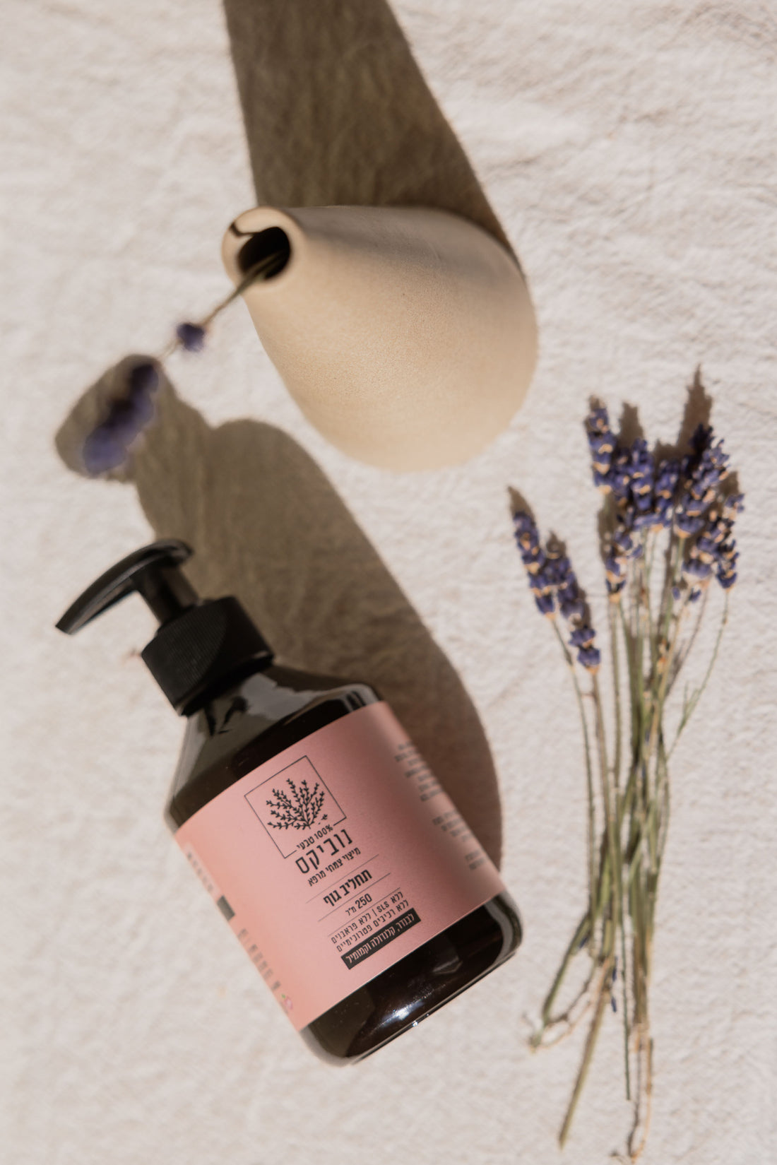 ערכה לאיזון העור