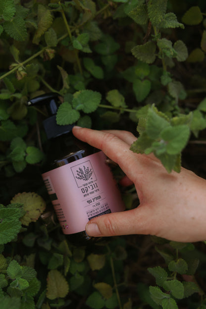 תחליב לבנדר, קלנדולה, קמומיל