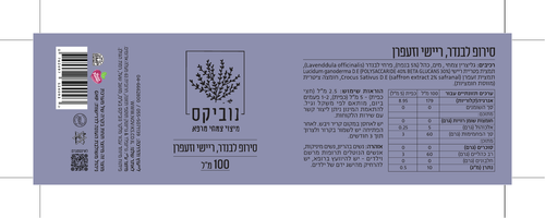 Product Label