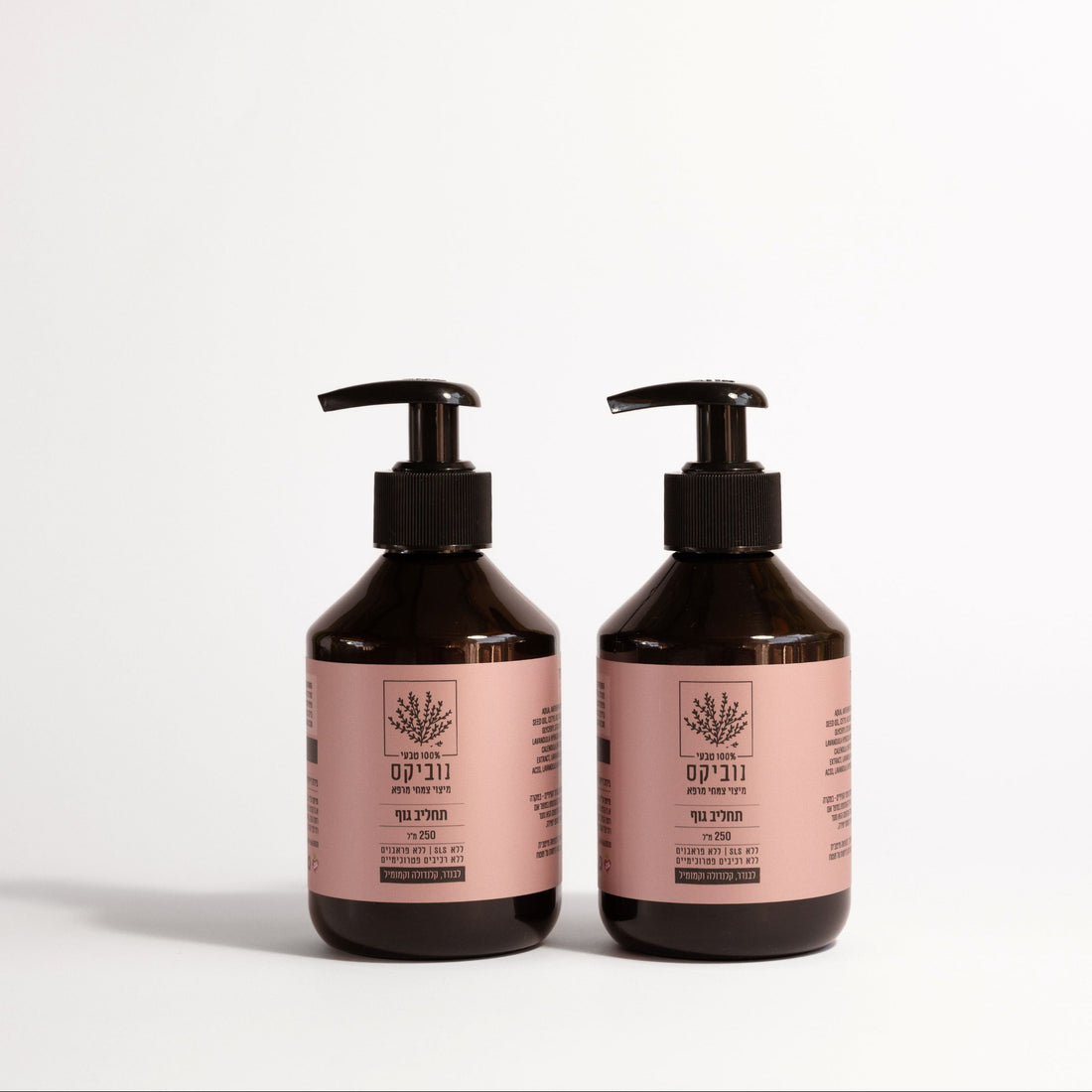 זוג-תחליב לבנדר, קלנדולה, קמומיל