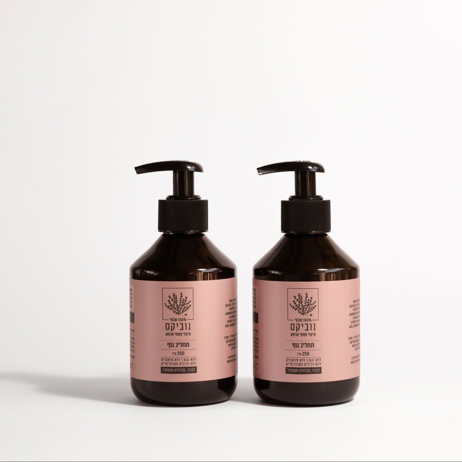 זוג-תחליב לבנדר, קלנדולה, קמומיל