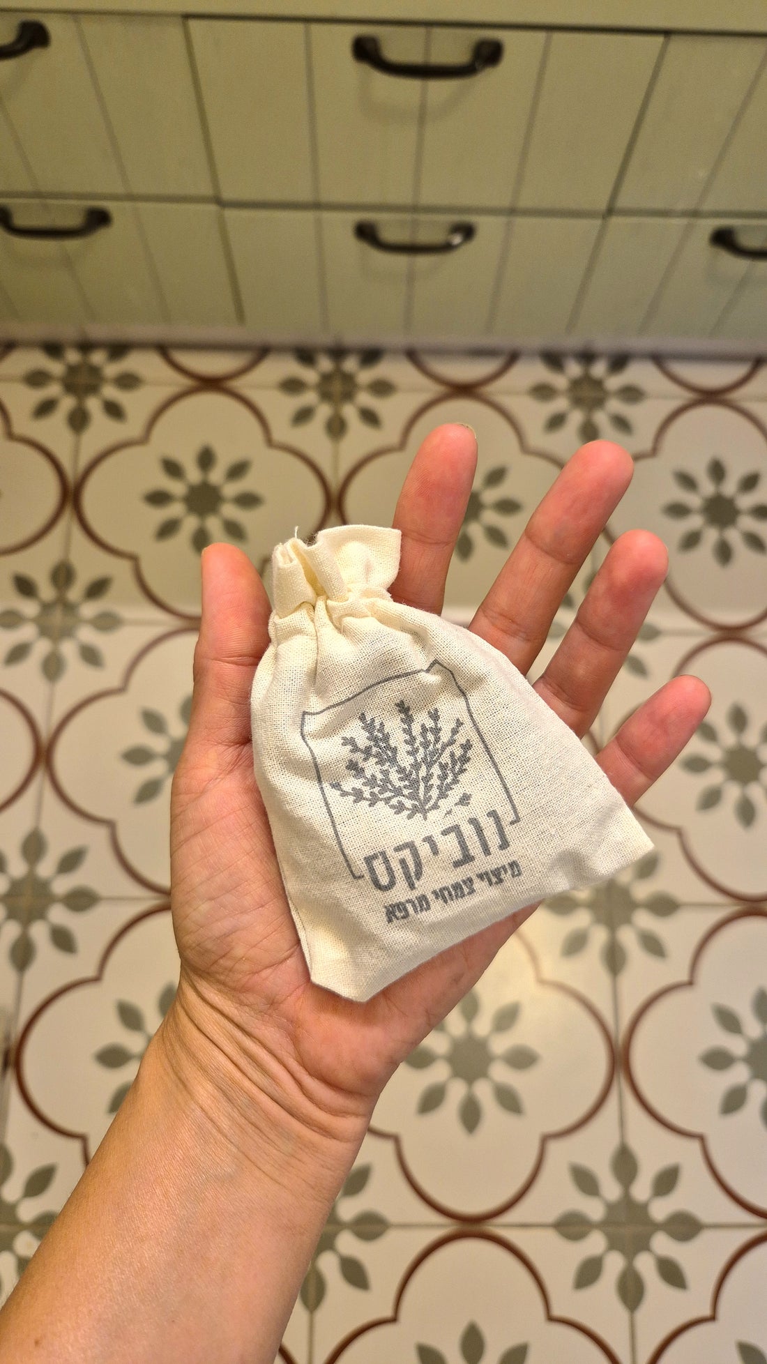 שקיק לבנדר ריחני