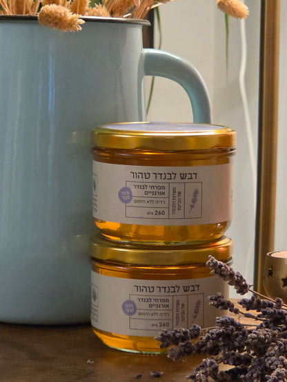 זוג דבש לבנדר (260 גר&